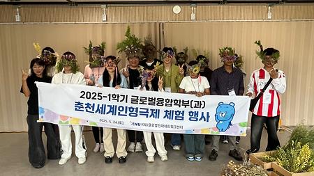 “世界人偶节”文化体验活动